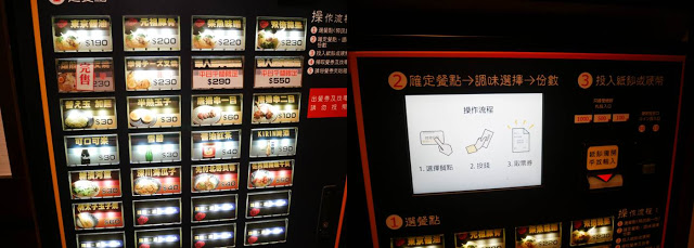 麵屋濃 林口長庚店  我好像來到日本了 推薦 雙倍蒜墨 拳骨起士叉燒