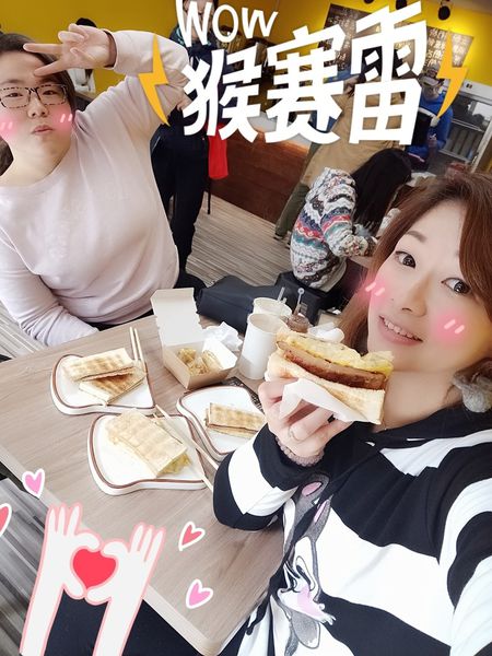 八禱烤吐司會社-石牌店 (32)