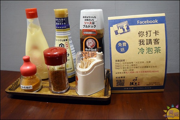 汱匠 居食:台中平價日式定食丼飯白飯湯品吃到飽。汱匠居食。早餐日式烤飯糰午餐吃到飽晚餐平價居酒屋還有球星可追@商妮吃喝遊樂