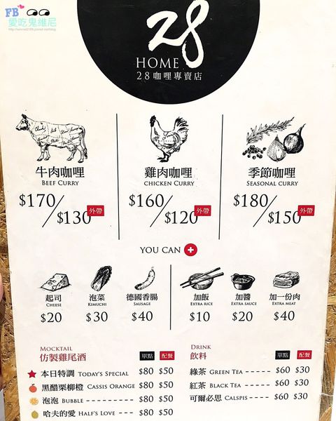 28咖哩_171219_0006