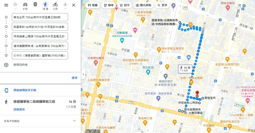 台南生煎包|草包生煎,天然黃配綠生煎包,現包現煎的好美味!!國華友愛新商圈美食 @緹雅瑪 美食旅遊趣