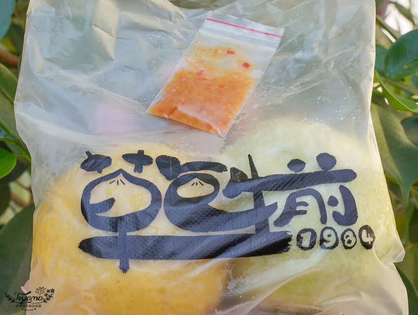 台南生煎包|草包生煎,天然黃配綠生煎包,現包現煎的好美味!!國華友愛新商圈美食 @緹雅瑪 美食旅遊趣