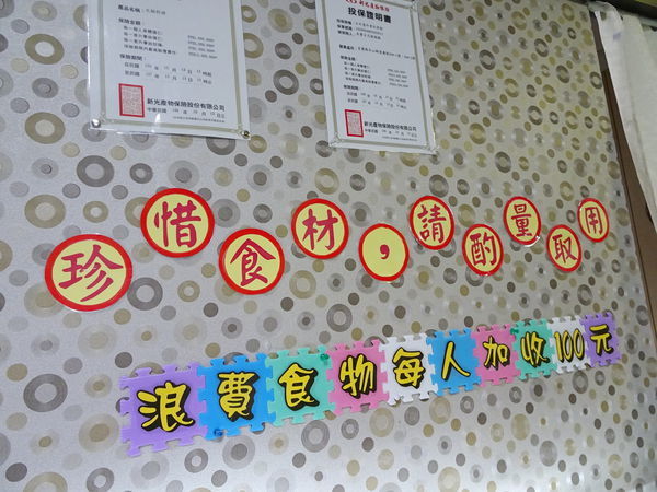 冬山-禾豐日式涮涮鍋 (13).jpg 冬山-禾豐日式涮涮鍋 (13).jpg