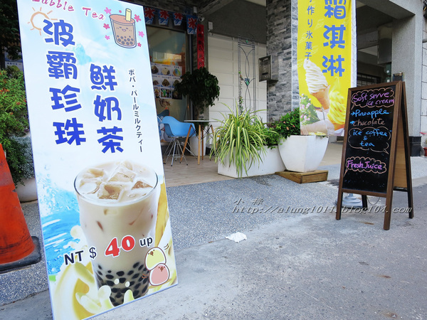 冰雪緣冰品：冰雪緣冰品@哈瑪星..