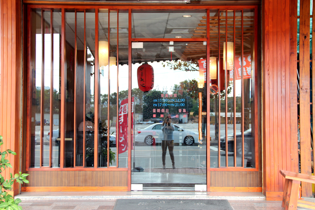 廣野拉麵 (5).JPG