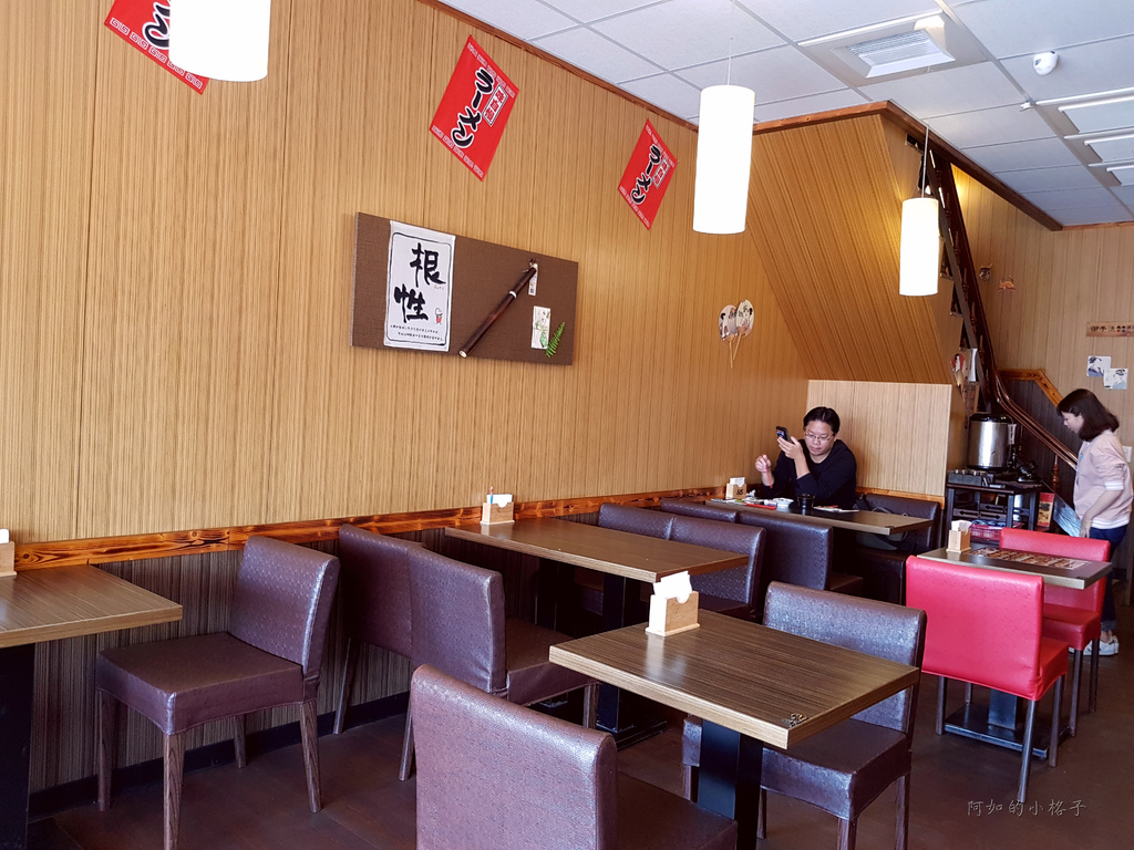 廣野拉麵 (7).jpg