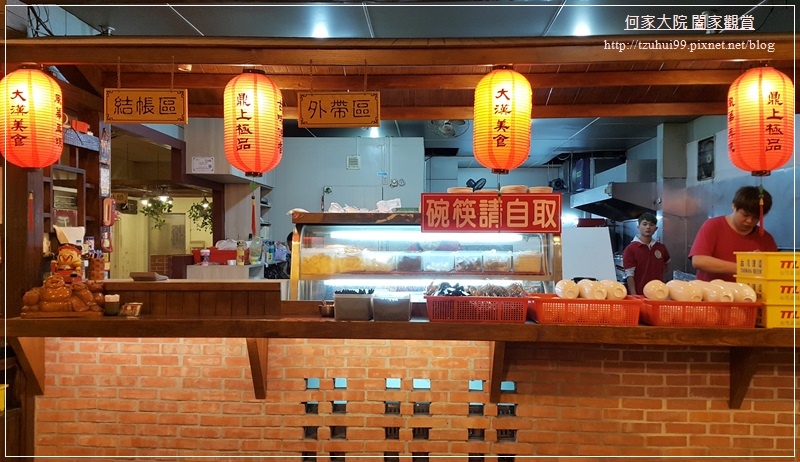 桃園龜山大漢王朝烏骨雞羊肉爐 07.jpg