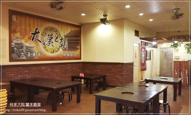 桃園龜山大漢王朝烏骨雞羊肉爐 04.jpg