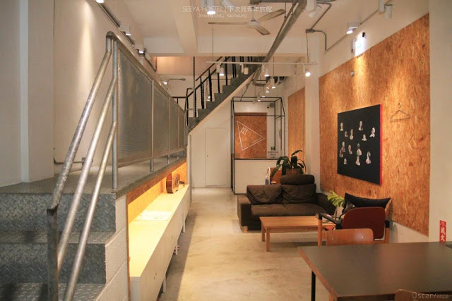 下次見青年旅館 See Ya Hostel-1