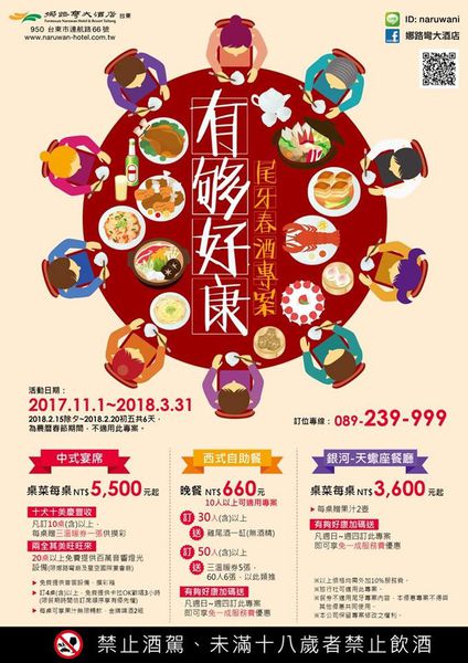 25519922_1638874189467128_890351813_n