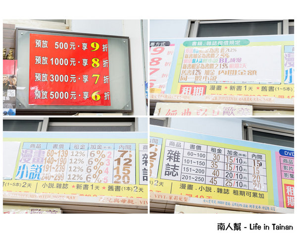 24H台南錦城崇會店:【台南休閒】二輪電影院|懷舊MTV|夜貓獨立包廂12小時只要300元|DVD.漫畫.小說.雜誌免費看到爽~24H台南錦城崇會店