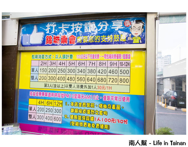 24H台南錦城崇會店:【台南休閒】二輪電影院|懷舊MTV|夜貓獨立包廂12小時只要300元|DVD.漫畫.小說.雜誌免費看到爽~24H台南錦城崇會店