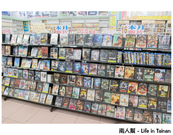 24H台南錦城崇會店:【台南休閒】二輪電影院|懷舊MTV|夜貓獨立包廂12小時只要300元|DVD.漫畫.小說.雜誌免費看到爽~24H台南錦城崇會店