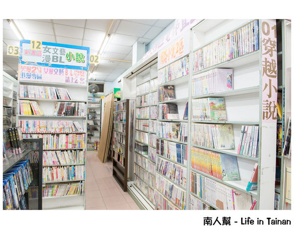 24H台南錦城崇會店:【台南休閒】二輪電影院|懷舊MTV|夜貓獨立包廂12小時只要300元|DVD.漫畫.小說.雜誌免費看到爽~24H台南錦城崇會店