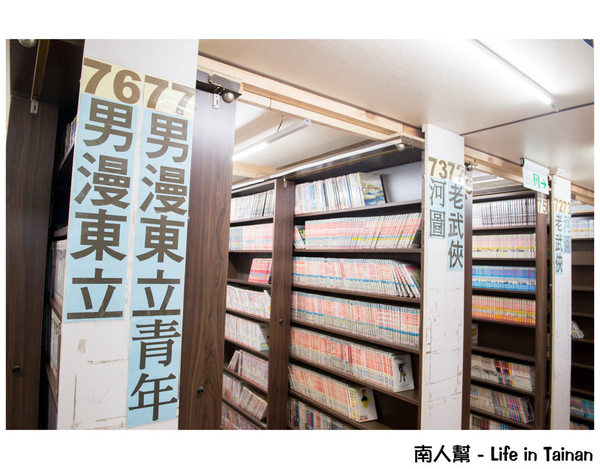 24H台南錦城崇會店:【台南休閒】二輪電影院|懷舊MTV|夜貓獨立包廂12小時只要300元|DVD.漫畫.小說.雜誌免費看到爽~24H台南錦城崇會店