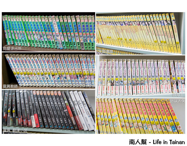 24H台南錦城崇會店:【台南休閒】二輪電影院|懷舊MTV|夜貓獨立包廂12小時只要300元|DVD.漫畫.小說.雜誌免費看到爽~24H台南錦城崇會店