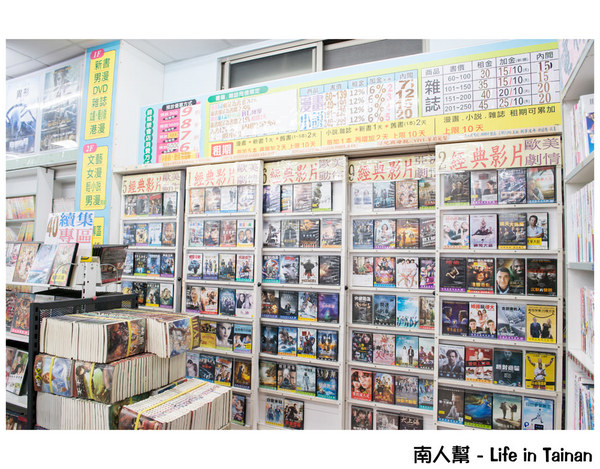 24H台南錦城崇會店:【台南休閒】二輪電影院|懷舊MTV|夜貓獨立包廂12小時只要300元|DVD.漫畫.小說.雜誌免費看到爽~24H台南錦城崇會店