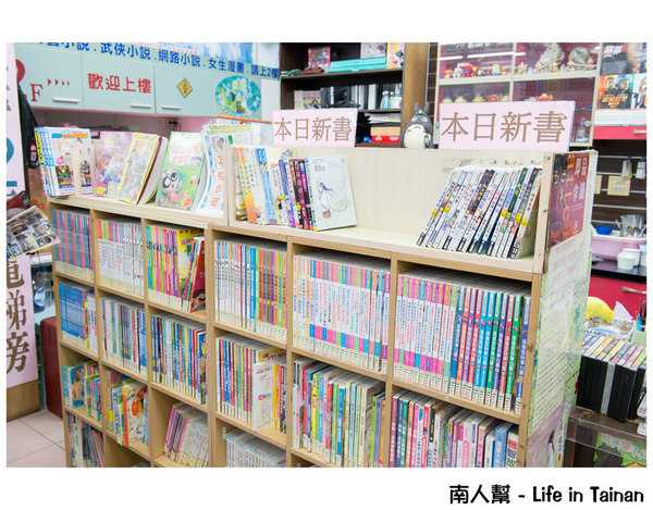 24H台南錦城崇會店:【台南休閒】二輪電影院|懷舊MTV|夜貓獨立包廂12小時只要300元|DVD.漫畫.小說.雜誌免費看到爽~24H台南錦城崇會店