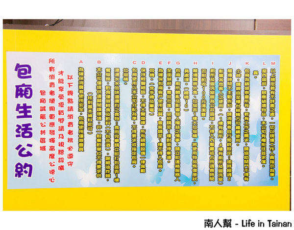 24H台南錦城崇會店:【台南休閒】二輪電影院|懷舊MTV|夜貓獨立包廂12小時只要300元|DVD.漫畫.小說.雜誌免費看到爽~24H台南錦城崇會店