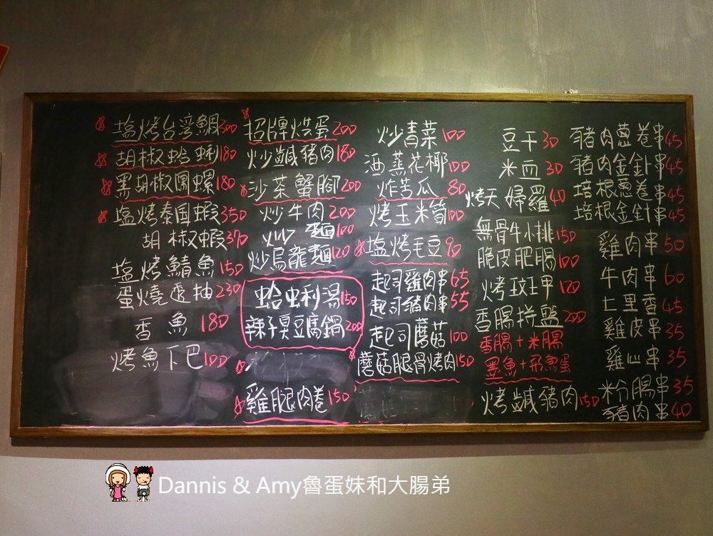 《新竹市區美食》酒桑串燒居酒屋。烤物鍋物特色料理。朋友聚餐夜貓族吃宵夜好去處︱（影片）