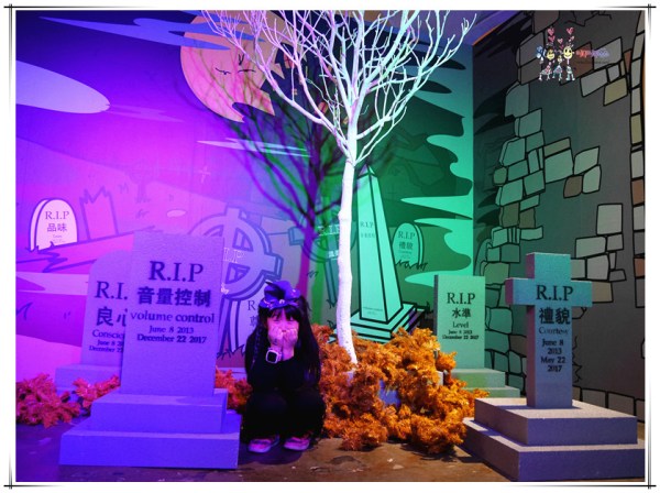 做你的白日夢,我是馬克,大陰盜百貨,鬼門圖文,Dorothy,華山文創園區,台北展覽