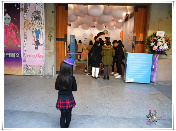 做你的白日夢,我是馬克,大陰盜百貨,鬼門圖文,Dorothy,華山文創園區,台北展覽