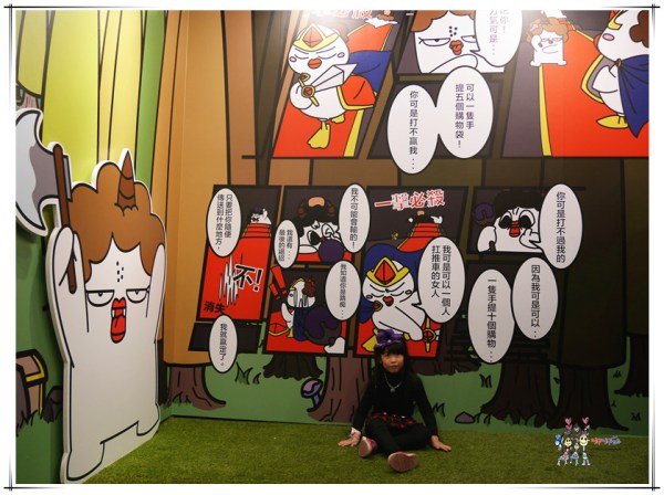 做你的白日夢,我是馬克,大陰盜百貨,鬼門圖文,Dorothy,華山文創園區,台北展覽