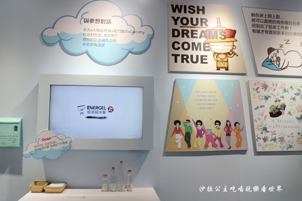 做你的白日夢！圖文特展：插畫界F4首次聯展『做你的白日夢！圖文特展』我是馬克X鬼門圖文X大陰盜百貨XDorothy/華山文創