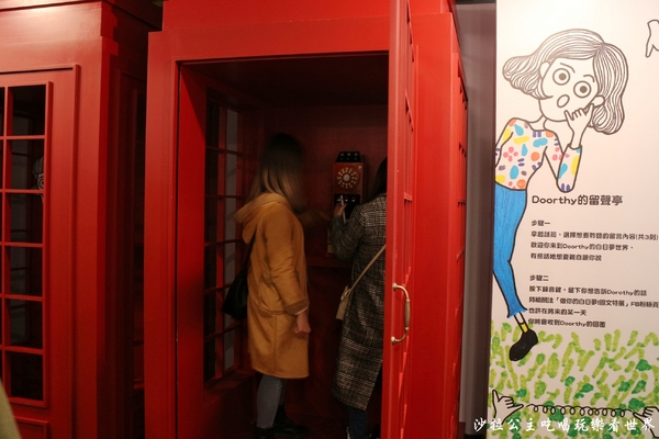 做你的白日夢！圖文特展：插畫界F4首次聯展『做你的白日夢！圖文特展』我是馬克X鬼門圖文X大陰盜百貨XDorothy/華山文創