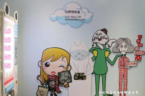 做你的白日夢！圖文特展：插畫界F4首次聯展『做你的白日夢！圖文特展』我是馬克X鬼門圖文X大陰盜百貨XDorothy/華山文創