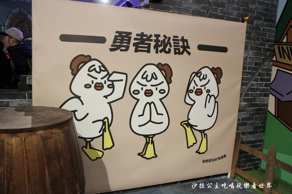 做你的白日夢！圖文特展：插畫界F4首次聯展『做你的白日夢！圖文特展』我是馬克X鬼門圖文X大陰盜百貨XDorothy/華山文創