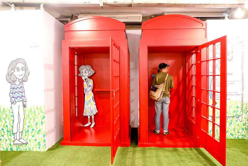 做你的白日夢,做你的白日夢展覽 @陳小可的吃喝玩樂