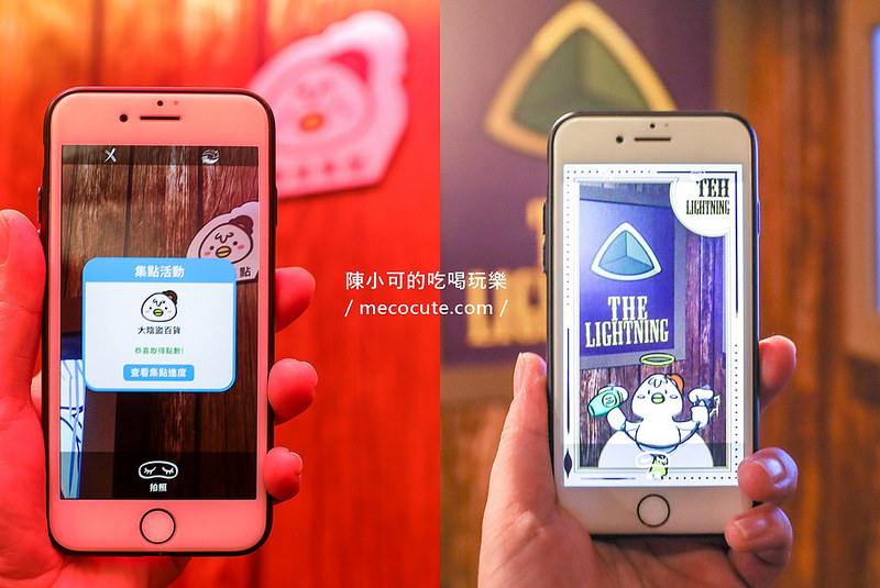 做你的白日夢,做你的白日夢展覽 @陳小可的吃喝玩樂