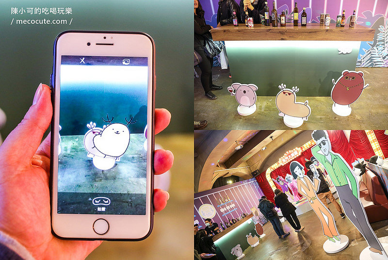 做你的白日夢,做你的白日夢展覽 @陳小可的吃喝玩樂