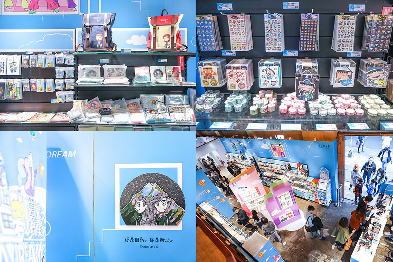 做你的白日夢,做你的白日夢展覽 @陳小可的吃喝玩樂