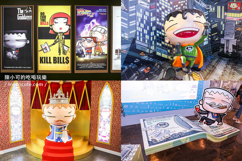 做你的白日夢,做你的白日夢展覽 @陳小可的吃喝玩樂