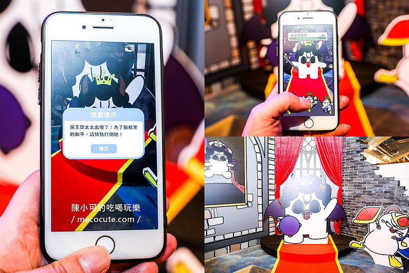 做你的白日夢,做你的白日夢展覽 @陳小可的吃喝玩樂