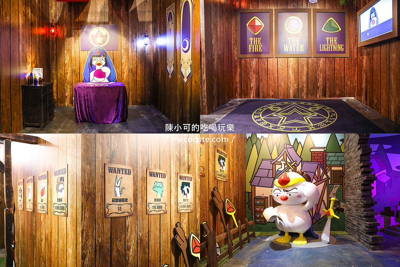 做你的白日夢,做你的白日夢展覽 @陳小可的吃喝玩樂