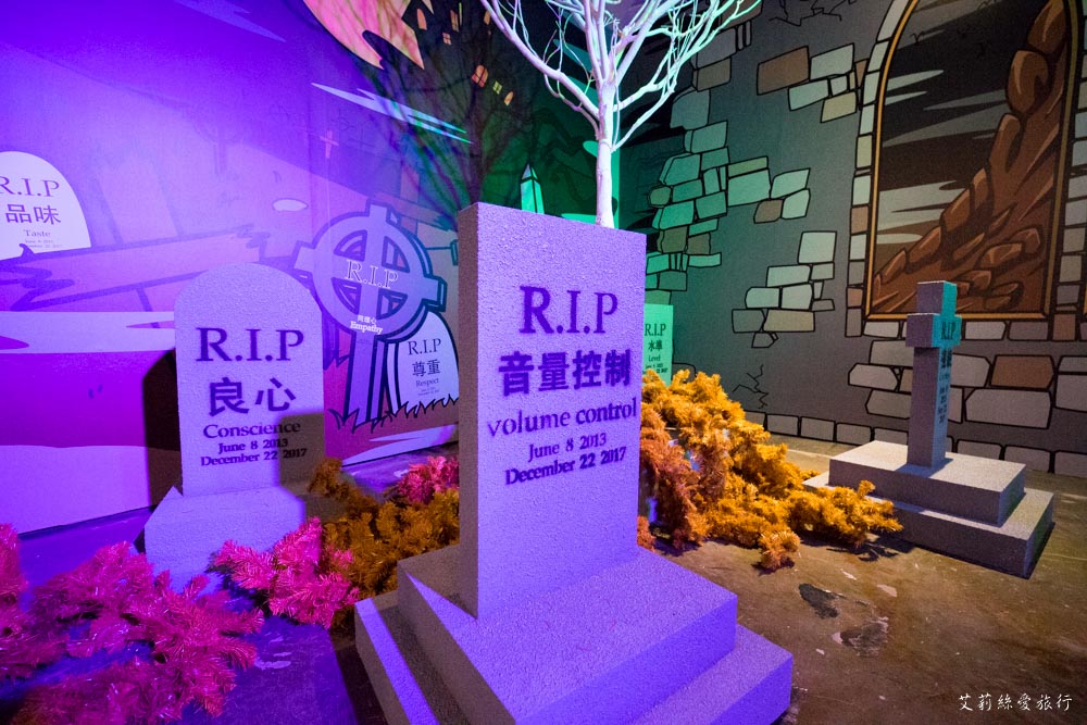 展覽》AR實境互動！ 做你的白日夢 圖文特展 我是馬克ｘ大陰盜百貨ｘ鬼門圖文ｘDorothy - 艾莉絲愛旅行