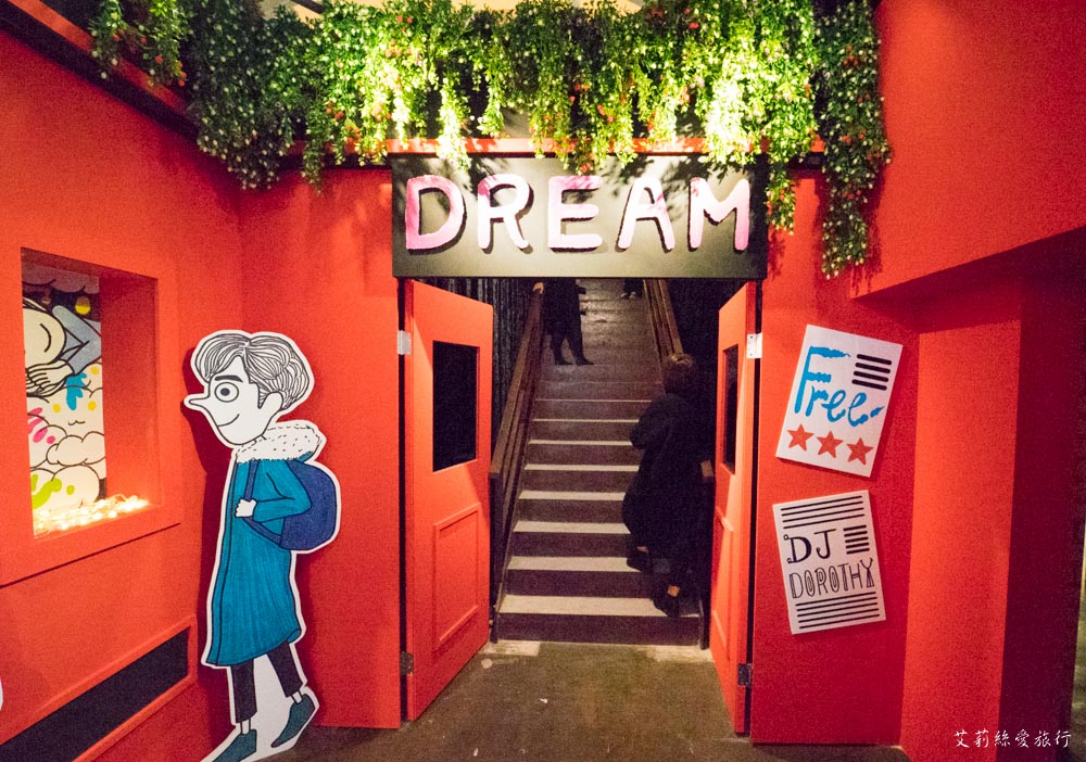 展覽》AR實境互動！ 做你的白日夢 圖文特展 我是馬克ｘ大陰盜百貨ｘ鬼門圖文ｘDorothy - 艾莉絲愛旅行