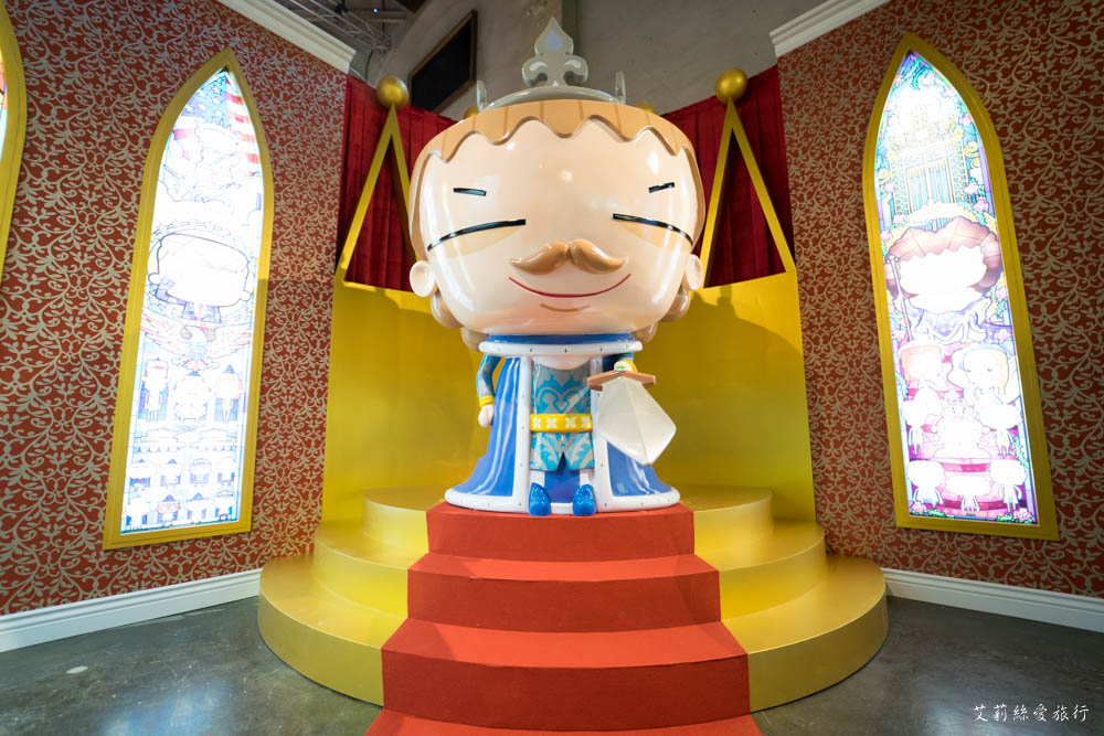 做你的白日夢特展