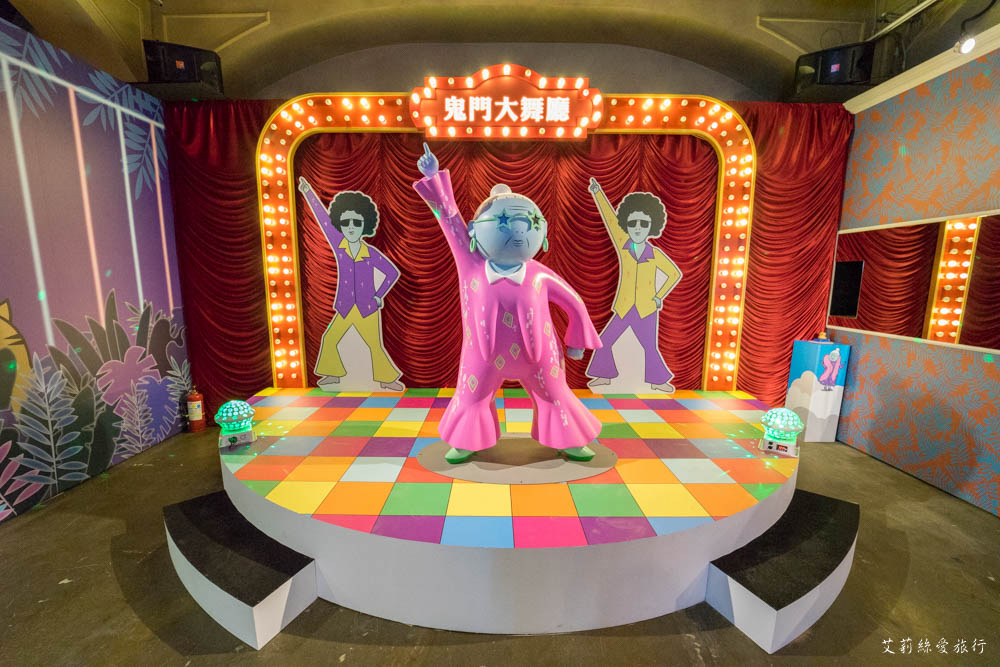 做你的白日夢特展