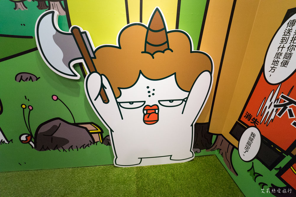 展覽》AR實境互動！ 做你的白日夢 圖文特展 我是馬克ｘ大陰盜百貨ｘ鬼門圖文ｘDorothy - 艾莉絲愛旅行