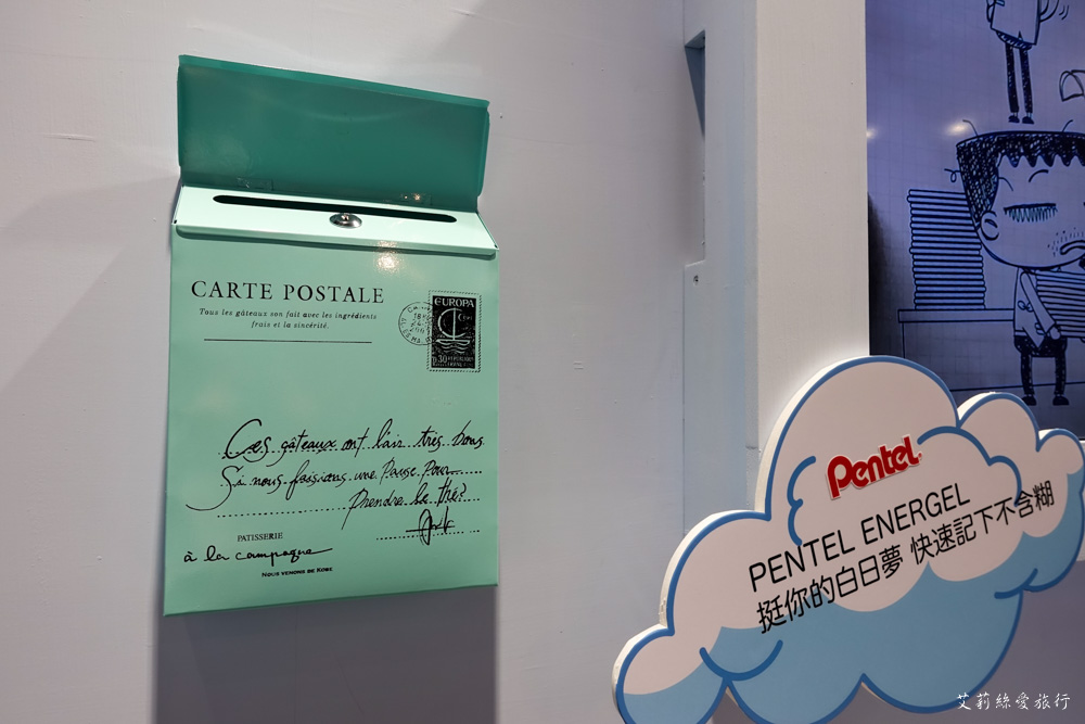 展覽》AR實境互動！ 做你的白日夢 圖文特展 我是馬克ｘ大陰盜百貨ｘ鬼門圖文ｘDorothy - 艾莉絲愛旅行