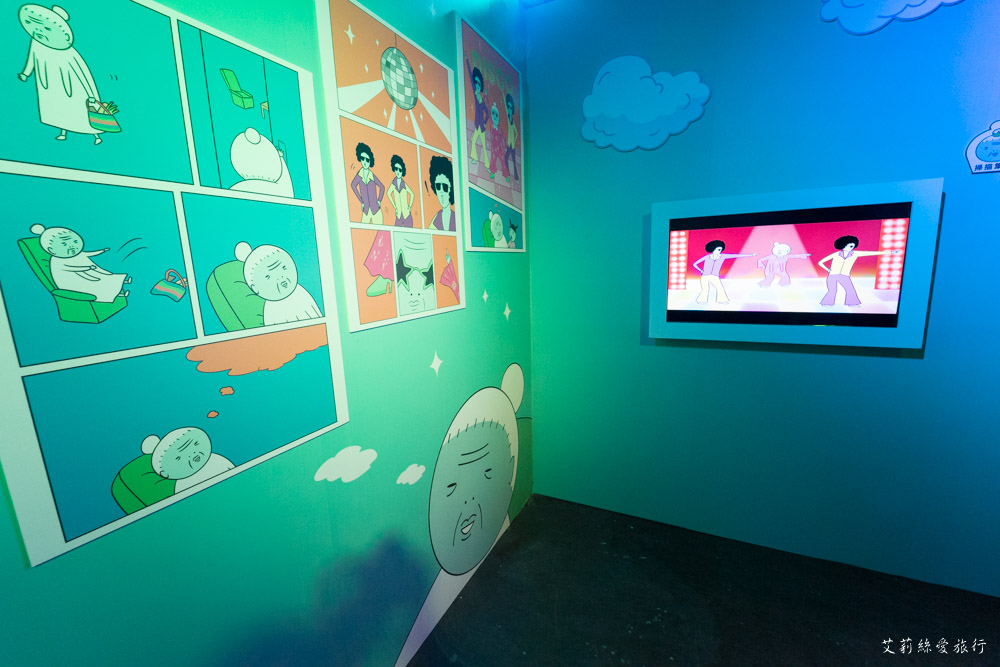 展覽》AR實境互動！ 做你的白日夢 圖文特展 我是馬克ｘ大陰盜百貨ｘ鬼門圖文ｘDorothy - 艾莉絲愛旅行