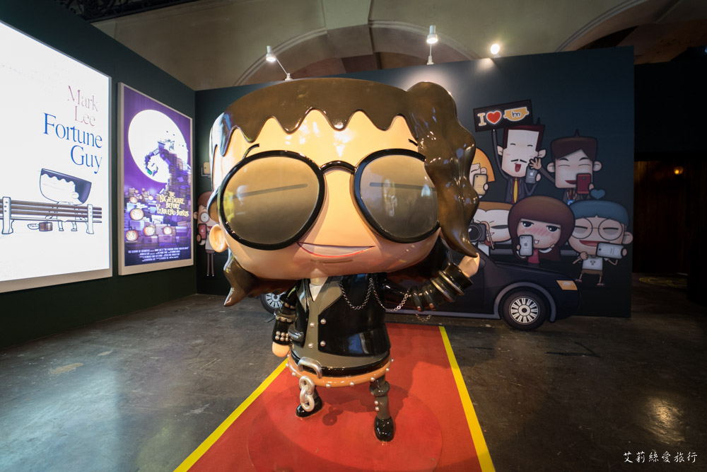 做你的白日夢特展