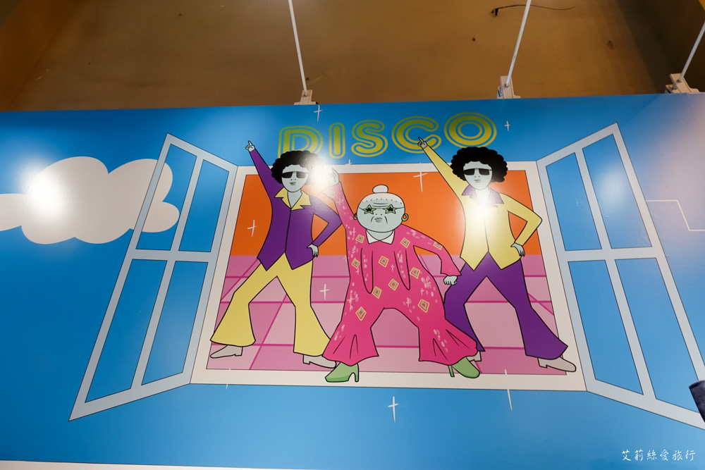 展覽》AR實境互動！ 做你的白日夢 圖文特展 我是馬克ｘ大陰盜百貨ｘ鬼門圖文ｘDorothy - 艾莉絲愛旅行