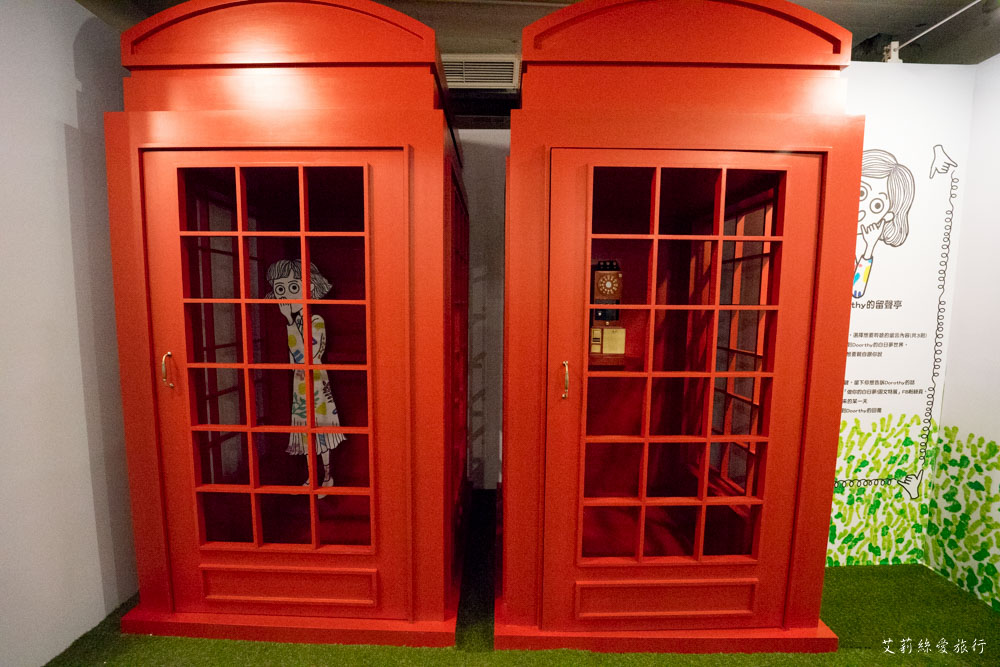 展覽》AR實境互動！ 做你的白日夢 圖文特展 我是馬克ｘ大陰盜百貨ｘ鬼門圖文ｘDorothy - 艾莉絲愛旅行
