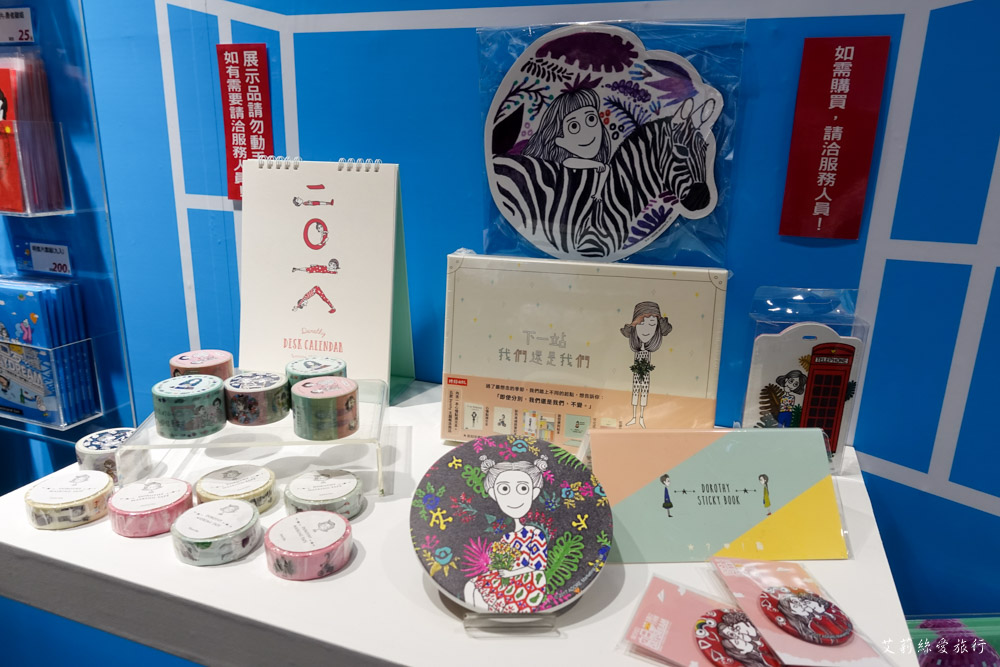 展覽》AR實境互動！ 做你的白日夢 圖文特展 我是馬克ｘ大陰盜百貨ｘ鬼門圖文ｘDorothy - 艾莉絲愛旅行