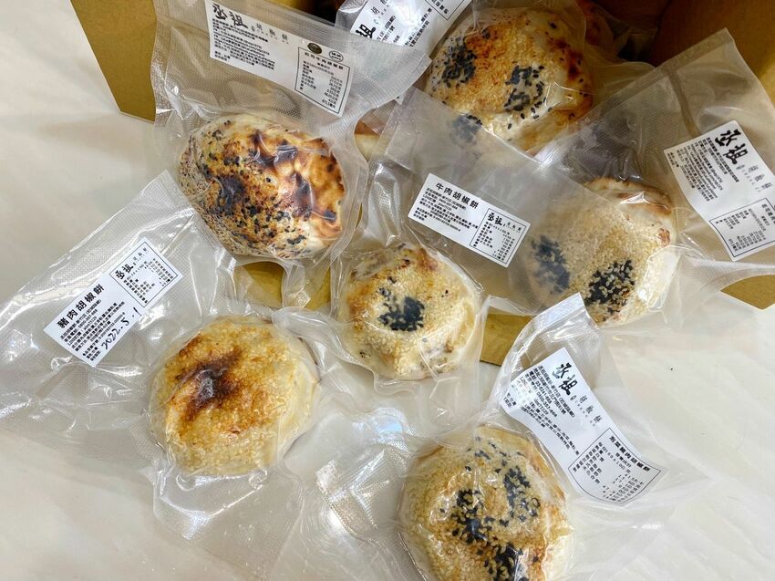 [新竹美食] 丞祖胡椒餅 ｜傳承80年的好味道｜新竹必吃傳統美食｜宅配到家 加熱即食 ｜台灣傳統美味在香港也買得到